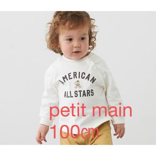 プティマイン(petit main)の100㎝　プティマイン　ベアロゴ　カットソー　Tシャツ　トップス　長袖　男の子(Tシャツ/カットソー)