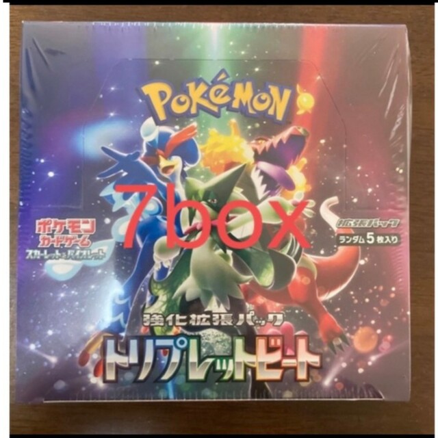 ポケモンカードゲーム  トリプレットビート　box シュリンク付き　7box