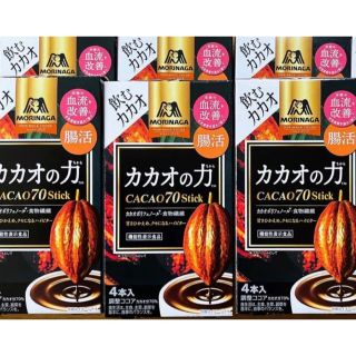 モリナガセイカ(森永製菓)のカカオの力  CACAO70スティック 6箱(その他)