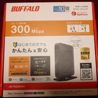 BUFFALO エアステーション 無線LANルーター WSR-300HP(PC周辺機器)