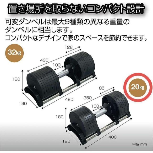 製品詳細1443_フレックスベル20kg 単品 (NUO 正規代理店) 可変式ダンベル