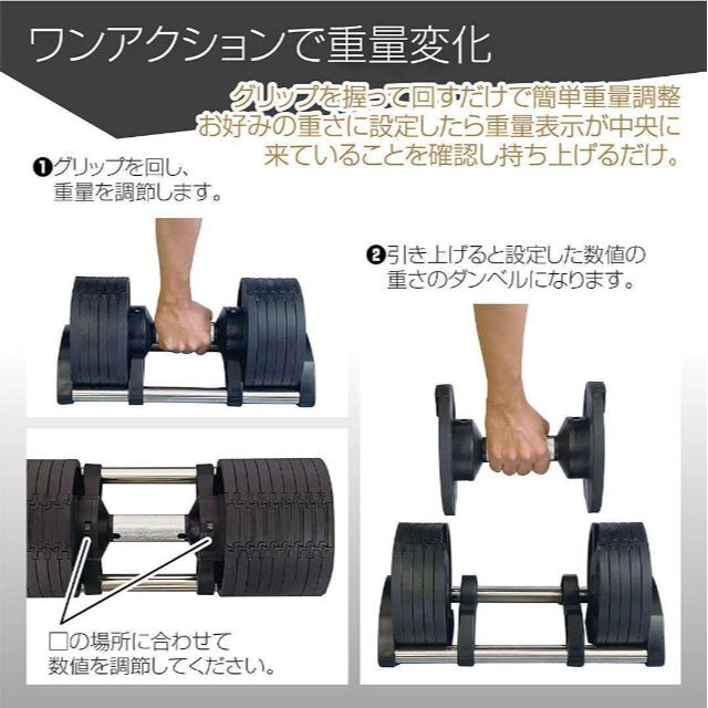 フレックスベル20kg×2個セット (NUO正規代理店) 可変式ダンベル1444の ...