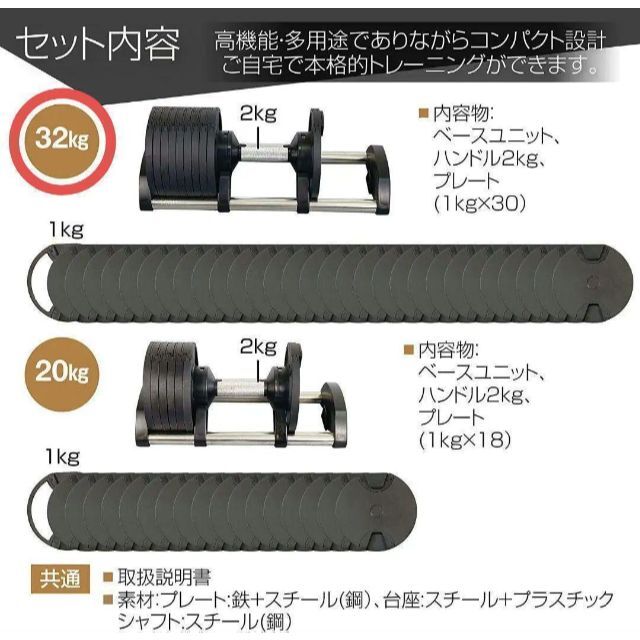 フレックスベル32kg 単品 NUO 正規代理店 可変式ダンベル 筋トレ1445