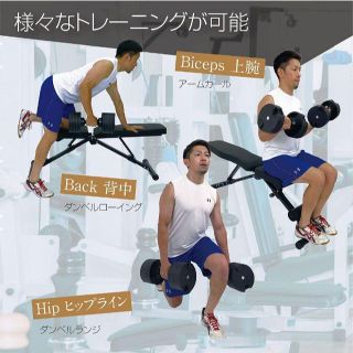 1445☆フレックスベル32kg 単品 (NUO 正規代理店)可変式ダンベルの通販
