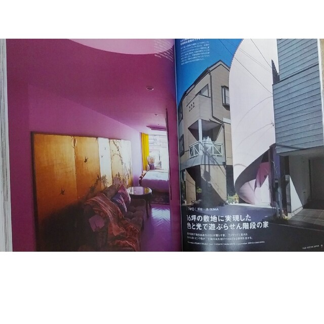 ELLE(エル)のELLE DECOR (エル・デコ) 2022年4月号　スモールスペースは楽しい エンタメ/ホビーの雑誌(生活/健康)の商品写真