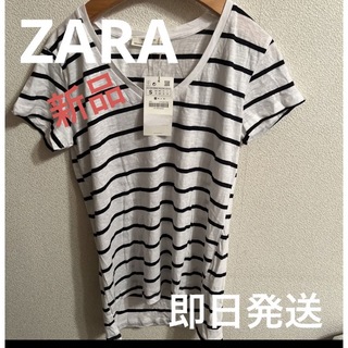 ザラ(ZARA)の【新品未使用】ZARA  ザラ  Tシャツ S(Tシャツ/カットソー(半袖/袖なし))