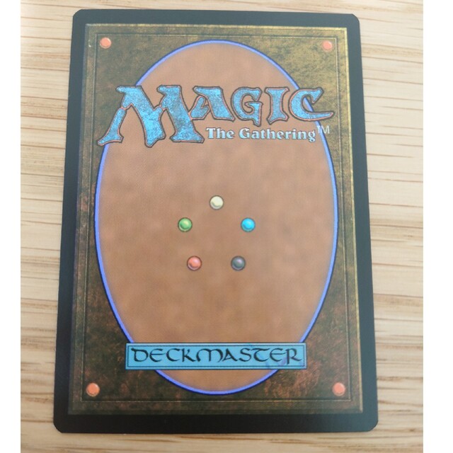 マジック：ザ・ギャザリング(マジックザギャザリング)のMTG 黙示録、シェオルドレッド　テクスチャー Foil エンタメ/ホビーのトレーディングカード(シングルカード)の商品写真