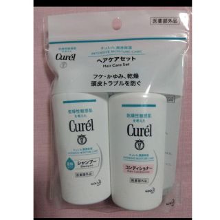 キュレル(Curel)のキュレル　シャンプー＆コンディショナー　セット(シャンプー/コンディショナーセット)