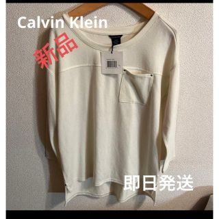 カルバンクライン Tシャツ(レディース/長袖)の通販 86点 | Calvin