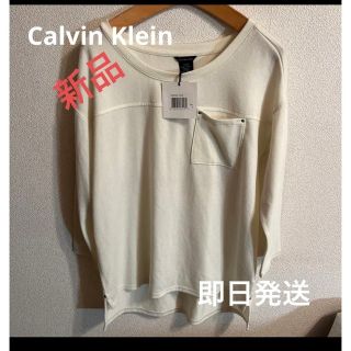 カルバンクライン(Calvin Klein)の【新品未使用】Calvin Klein カルバンクライン Tシャツ Sサイズ(Tシャツ(長袖/七分))