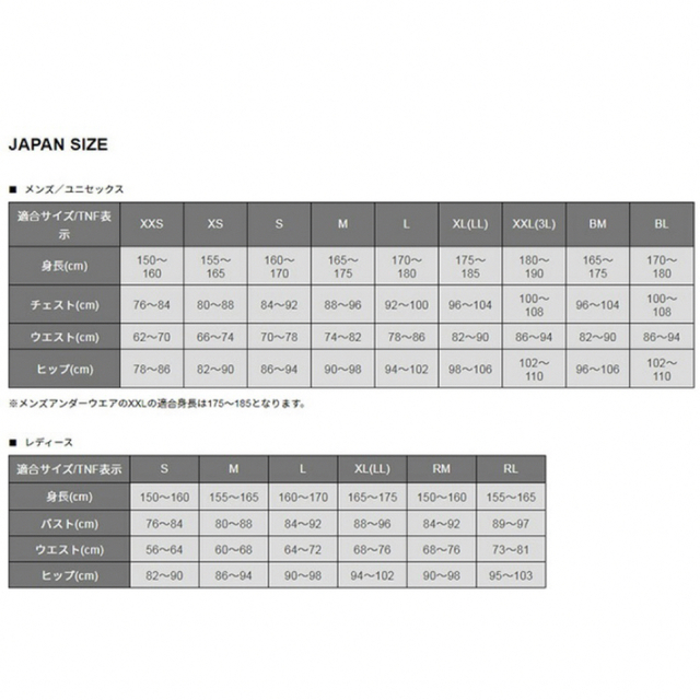 THE NORTH FACE(ザノースフェイス)の23春夏モデル ノースフェイス アルパインライトパンツ 黒 NB32301 S メンズのパンツ(その他)の商品写真