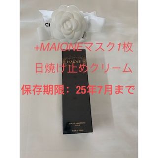 MAIONE マイオンニ正規直営店｜フリマアプリ ラクマ