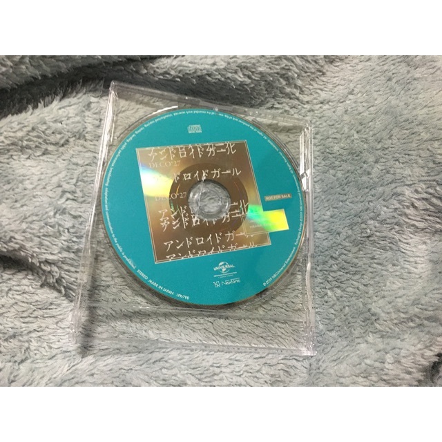 アンドロイドガール　特典CD Amazon特典 エンタメ/ホビーのCD(ボーカロイド)の商品写真