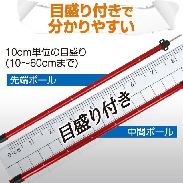 8tail メモリーポール 赤 伸縮 28mm 89～230cm 目盛り付き 3