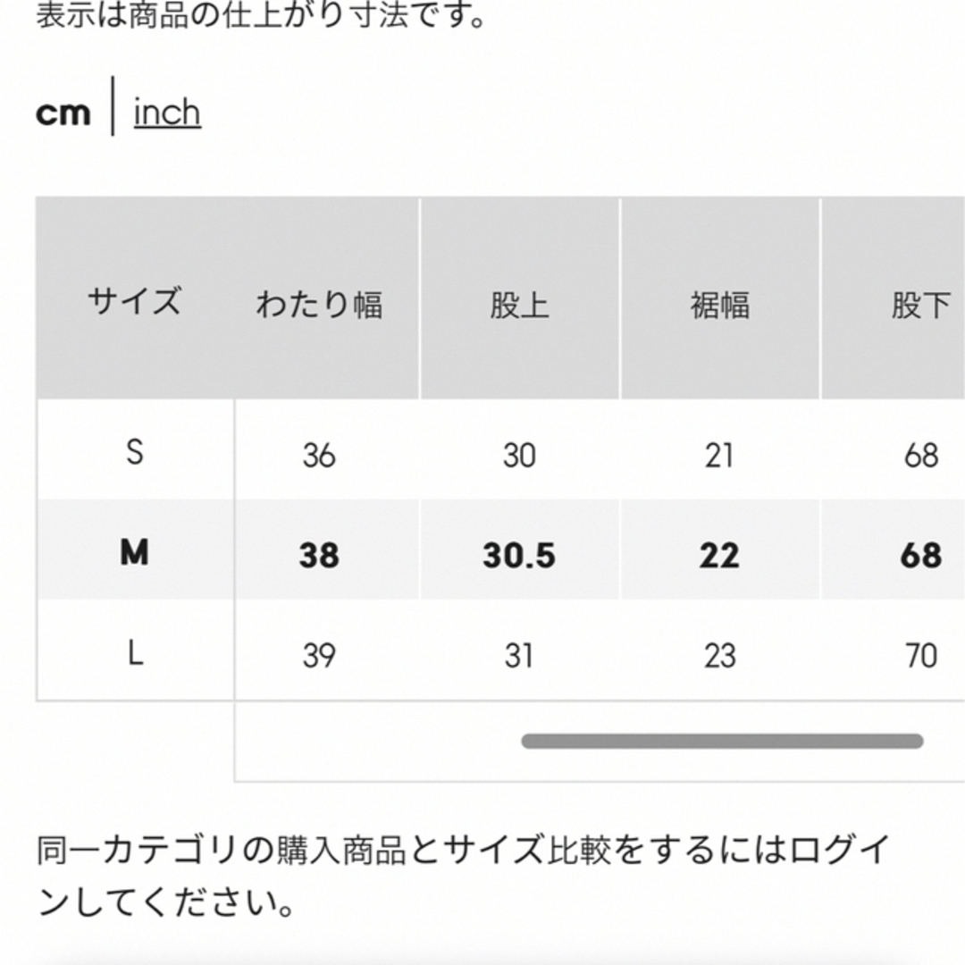 GU(ジーユー)のk23shop 様専用　GU カーブタックパンツ(丈標準67.0～71.0cm) メンズのパンツ(その他)の商品写真