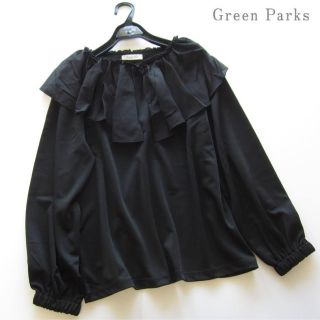 グリーンパークス(green parks)のyozyayozya様専用◆新品Green parks フリル襟トップス＋他2点(カットソー(長袖/七分))