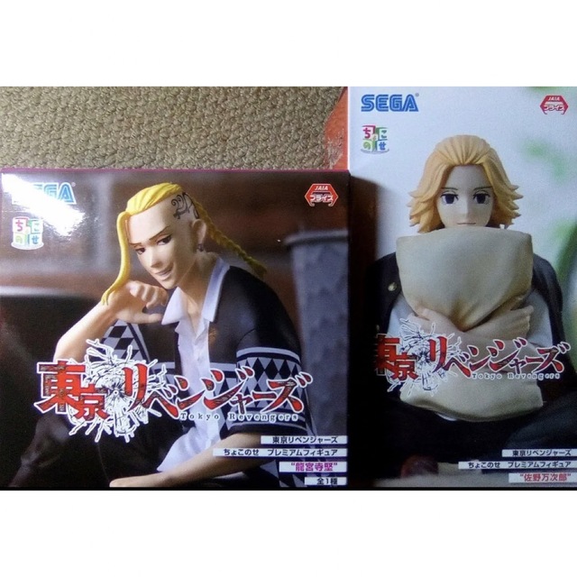 店内全品ポイント2倍!! 東京リベンジャーズ ちょこのせ プレミアム