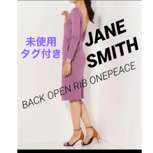 【未使用・美品】JANE SMITH ジェーン スミス ワンピース リブワンピ