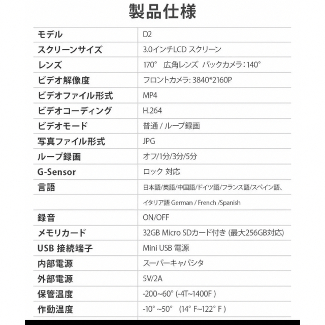 1⃣️点限定【新品発売！赤字覚悟】ドライブレコーダー 前後 ドラレコ