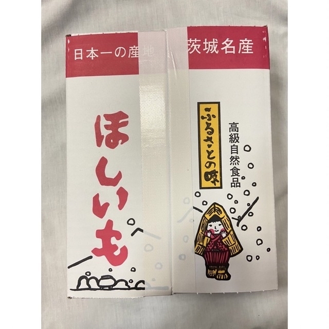 プチセール！！平干し　大人気　紅はるか　干し芋 食品/飲料/酒の加工食品(その他)の商品写真