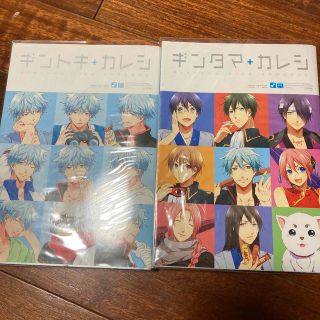 シュウエイシャ(集英社)のギンタマカレシ　ギントキカレシ(一般)
