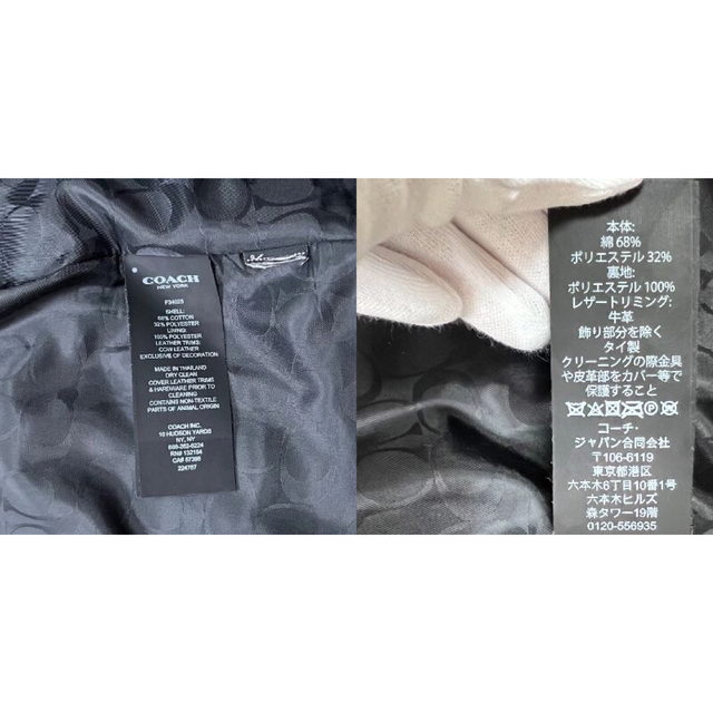 人気アイテム♡美品♡COACH コーチ シグネチャー トレンチコート