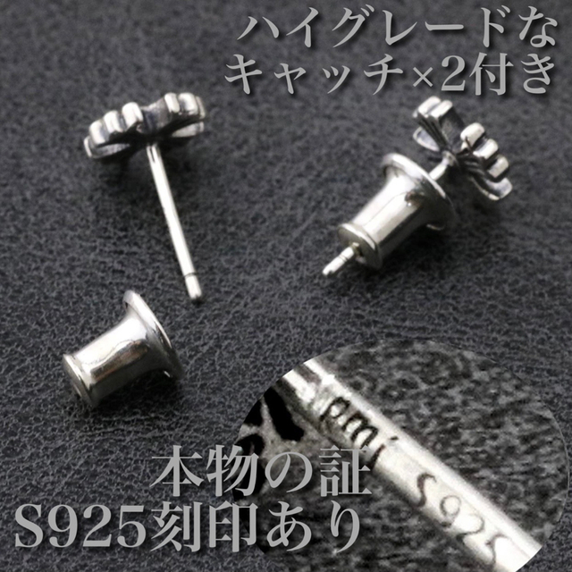 Chrome Hearts(クロムハーツ)の【２個売り】100% シルバー925 ピアス クロスピアス silver925 メンズのアクセサリー(ピアス(両耳用))の商品写真