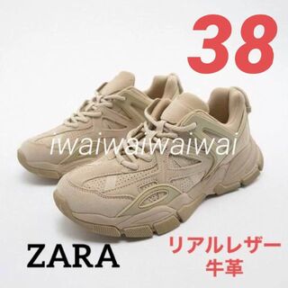 ZARA - 新品 ZARA 38 チャンキー ソール リアル レザー スニーカー
