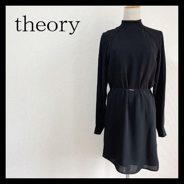 美品☆theory セオリー ハイネックワンピース ブラック 黒 シルク S ...