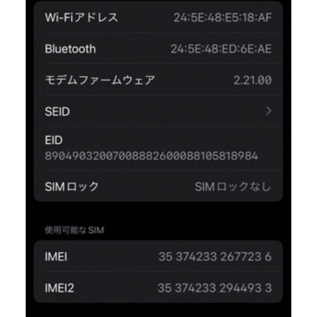 【訳あり】iPhone13 Pro 128g シエラブルー