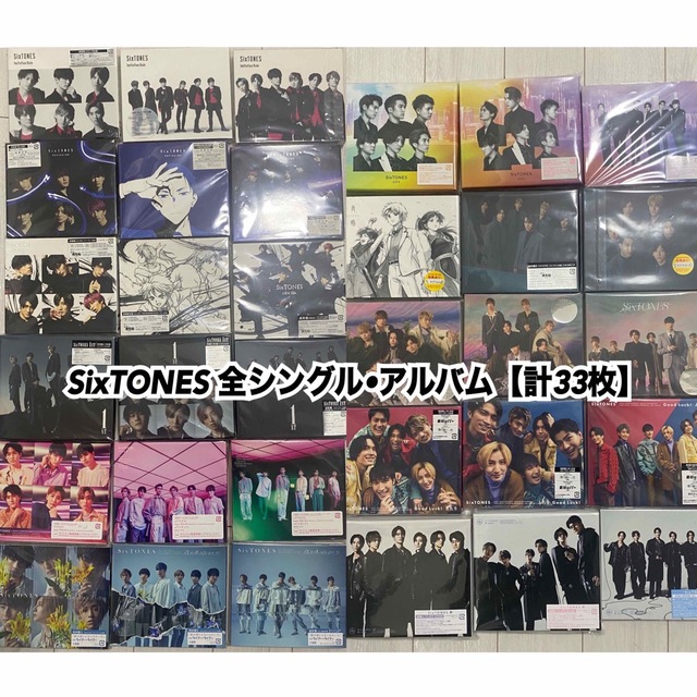 SixTONES まとめ売り　全シングル•アルバム