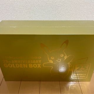 アバン先生専用　25th ANNIVERSARY GOLDEN BOX