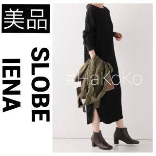 スローブイエナ(SLOBE IENA)の【美品】 SLOBE IENA ヘビーランダムフライスワンピース ブラック(ロングワンピース/マキシワンピース)