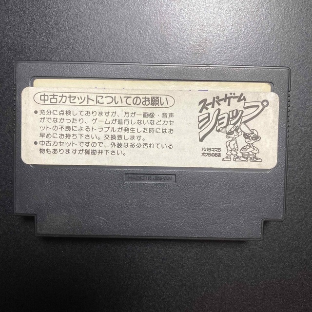 ファミリーコンピュータ(ファミリーコンピュータ)のファミコン　バットマン　動作未確認 エンタメ/ホビーのゲームソフト/ゲーム機本体(家庭用ゲームソフト)の商品写真