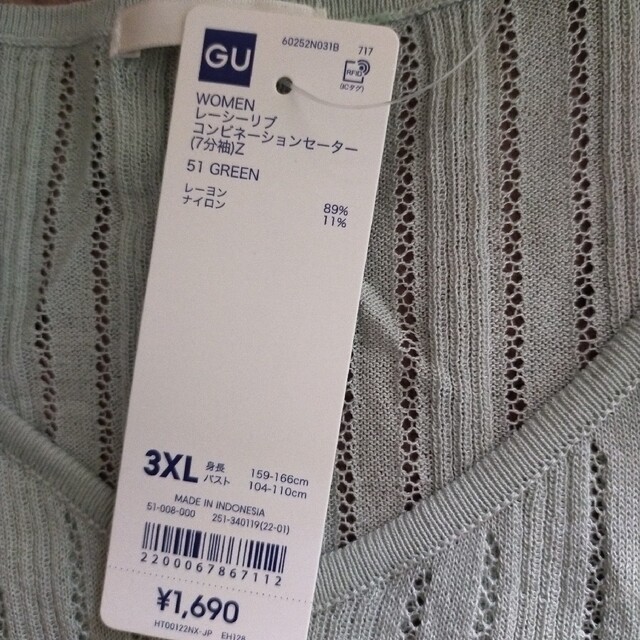 GU(ジーユー)の★新品★GUレーシーリブコンビネーションセーター大きいサイズ レディースのトップス(ニット/セーター)の商品写真