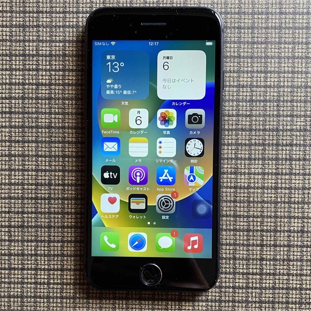 iPhone8 256GB SIMフリー - スマートフォン本体
