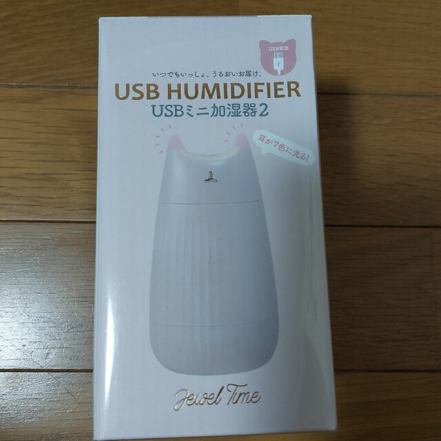 USB　HUMIDIFIER　USBミニ加湿器２　ネコ スマホ/家電/カメラのスマホ/家電/カメラ その他(その他)の商品写真