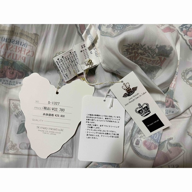 Jane Marple チェリーラベル ギャザースカート 白-connectedremag.com