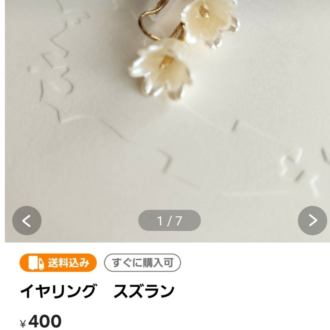 MAJESTIC LEGON(マジェスティックレゴン)のおまとめ　四点 レディースのアクセサリー(イヤリング)の商品写真