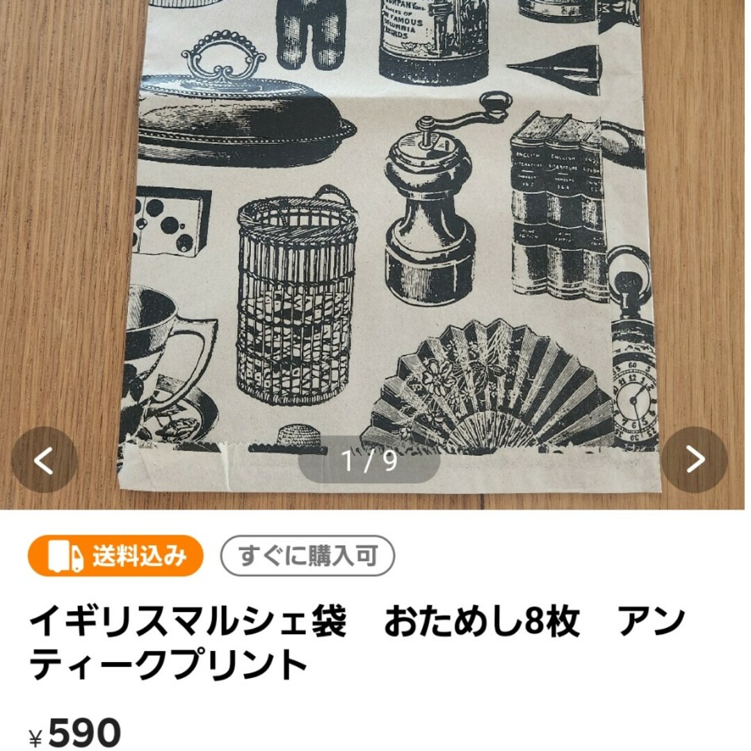 MAJESTIC LEGON(マジェスティックレゴン)のおまとめ　四点 レディースのアクセサリー(イヤリング)の商品写真