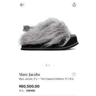 MARC JACOBS - MARC JACOBS The Creature Platform サンダルの