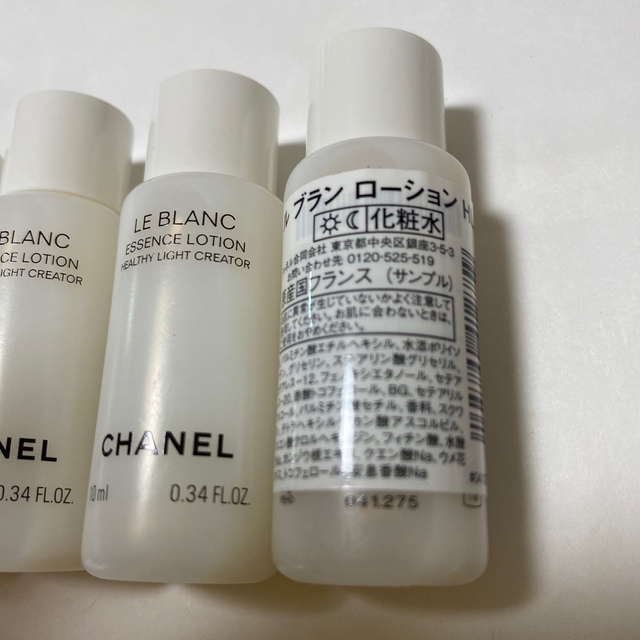 CHANEL(シャネル)のシャネル ル ブラン ローション HL 10ml コスメ/美容のスキンケア/基礎化粧品(化粧水/ローション)の商品写真