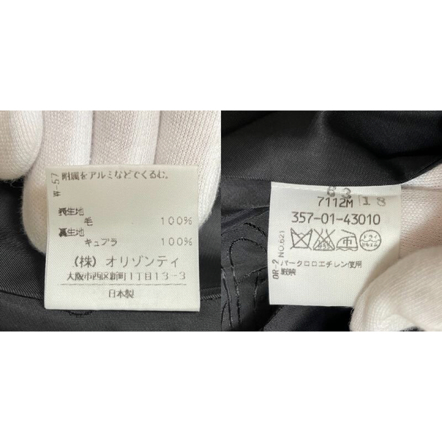 美品♡ヴィヴィアンウエストウッド 変形 オーブボタン 切り替え