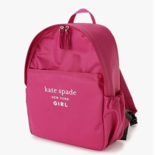 ケイトスペード(kate spade new york) ランドセルの通販 7点 | ケイト