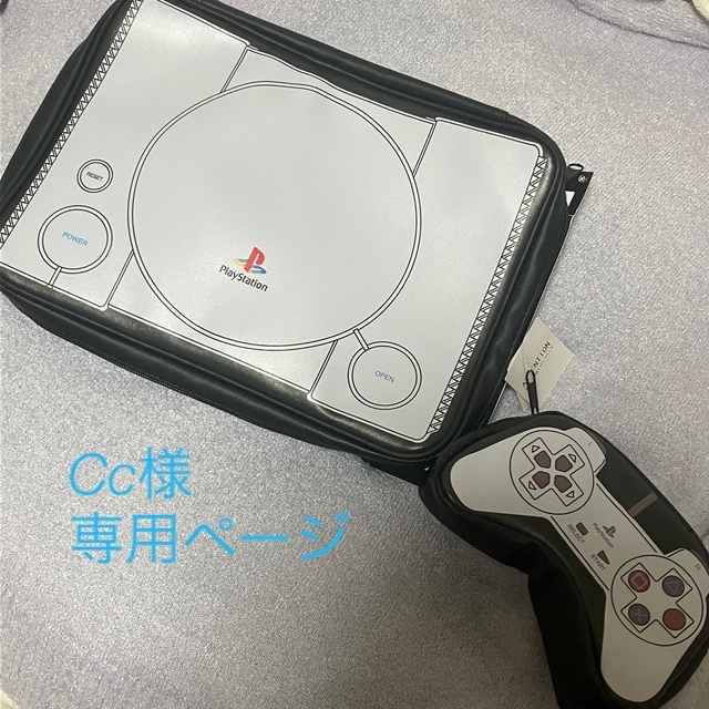 新品　プレイステーション　タブレットケース　コントローラー　ポーチ　13インチPlayStation