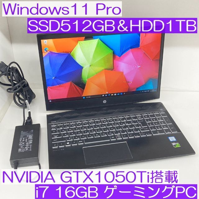 ●SSD＆HDD●HP PavilionGaming i7 16GB グラボ搭載