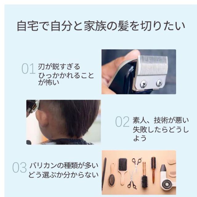 電気バリカン 散髪 ヘアカッター 大人 子供カット USB充電 コードレス スマホ/家電/カメラの美容/健康(メンズシェーバー)の商品写真