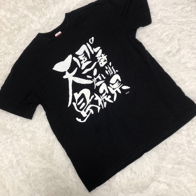 UnitedAthle(ユナイテッドアスレ)のUnited Athle ユナイテッドアスレ　島根県　Tシャツ　黒　半袖　L メンズのトップス(Tシャツ/カットソー(半袖/袖なし))の商品写真