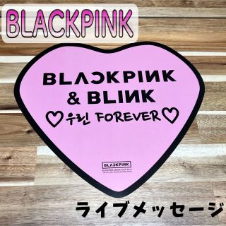 BLACKPINK ライブグッズの通販 by まめ｜ラクマ