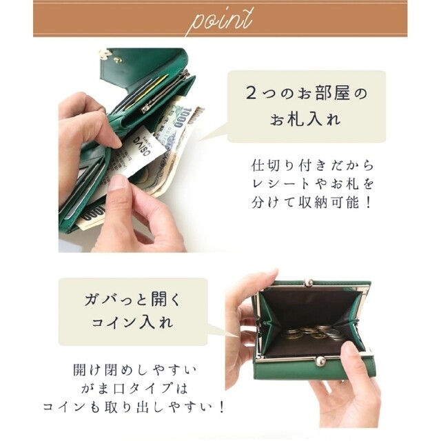 【春=張る財布☆】二つ折り がま口 ミニ財布 本革 【黄・金色】 レディースのファッション小物(財布)の商品写真